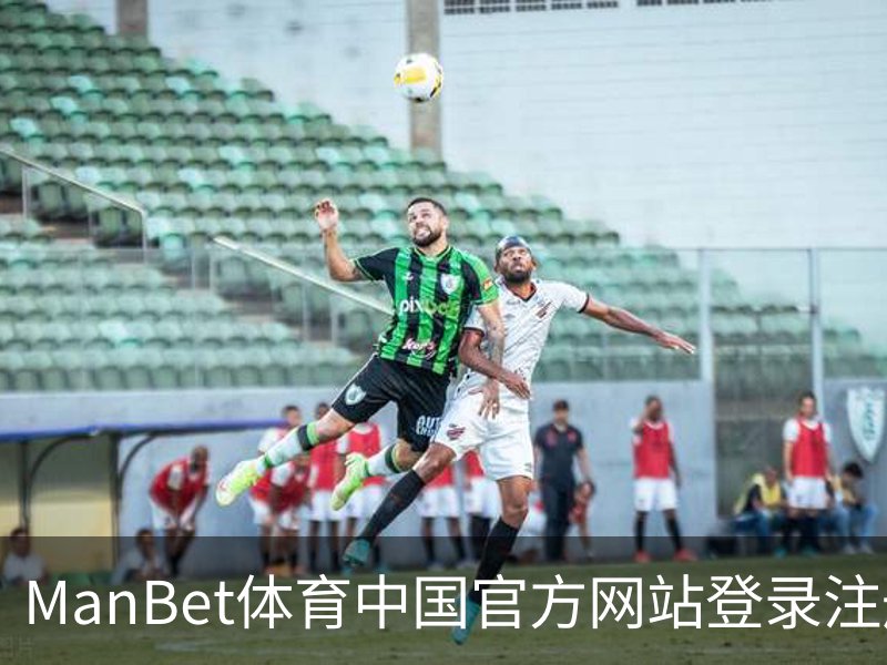 ManBet体育中国官方网站登录注册入口｜足球训练介绍